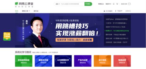 全網(wǎng)最全編程學(xué)習(xí)網(wǎng)站匯總，從入門到進(jìn)階，一站式導(dǎo)航指南