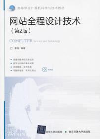 互聯(lián)網(wǎng)人必讀 從編程入門到運(yùn)營營銷的計(jì)算機(jī)與產(chǎn)品書單