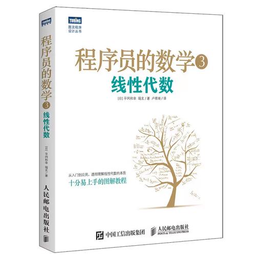 從零到一 編程入門者必備的書籍清單與學習路徑